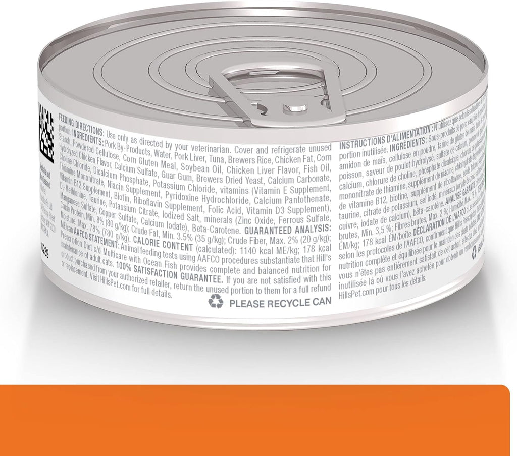 Multicare Urinary Care with Ocean Fish Wet Cat Food, Veterinary Diet, 5.5 oz. Cans, 24-Pack