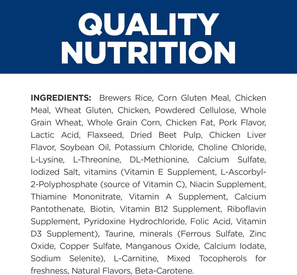 Multi-Benefit Digestive/Weight/Glucose/Urinary Management Chicken Flavor Dry Cat Food, Veterinary Diet, 4