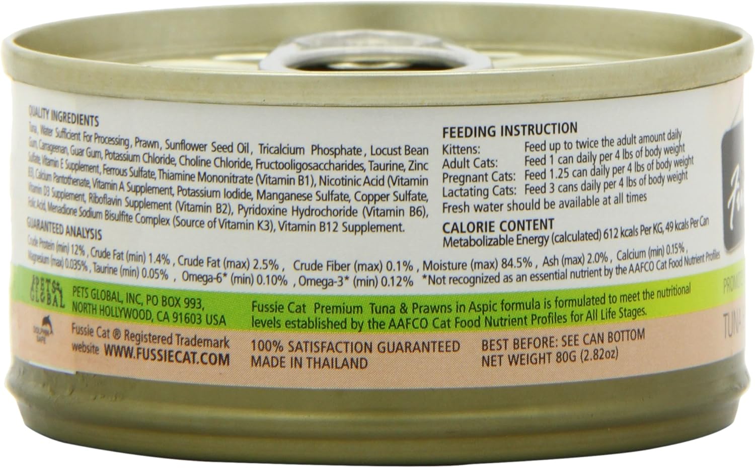 Premium Tuna & Prawns in Aspic Grain-Free Wet Cat Food 2.82oz, case of 24