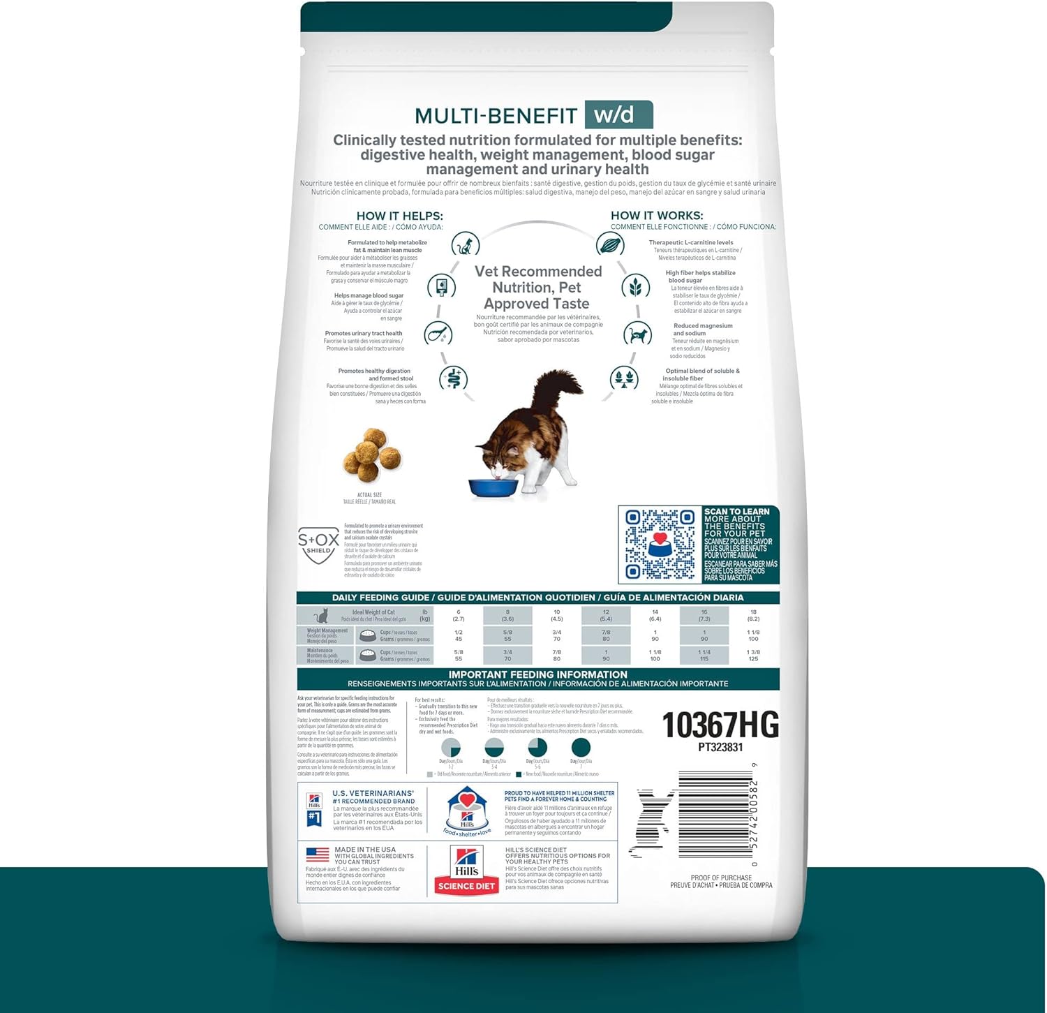 Multi-Benefit Digestive/Weight/Glucose/Urinary Management Chicken Flavor Dry Cat Food, Veterinary Diet, 4