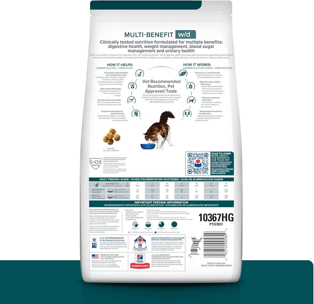 Digestive/Weight/Glucose/Urinary Management Chicken Flavor Dry Cat Food, Veterinary Diet, 17.6 lb. Bag