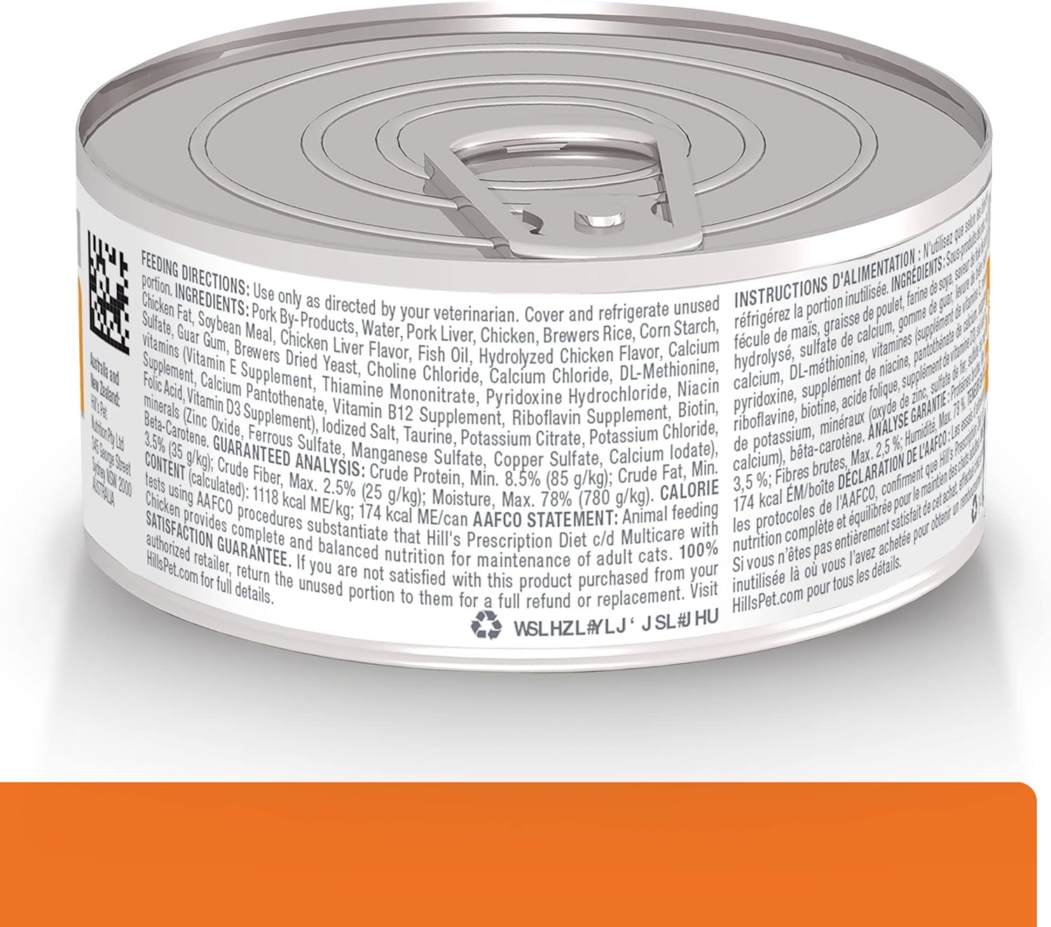 Multicare Urinary Care with Chicken Wet Cat Food, Veterinary Diet, 5.5 oz. Cans, 24-Pack